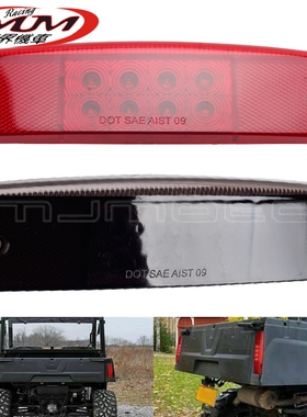 摩托车改装件适用Polaris Ranger400 570 800 500后刹车尾灯10-14