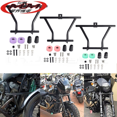 适用哈雷软尾摩托车防撞杠