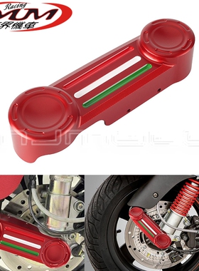 适用GTS GTV Sprint Primavera LX S 150-300 摩托车改装件摇臂盖