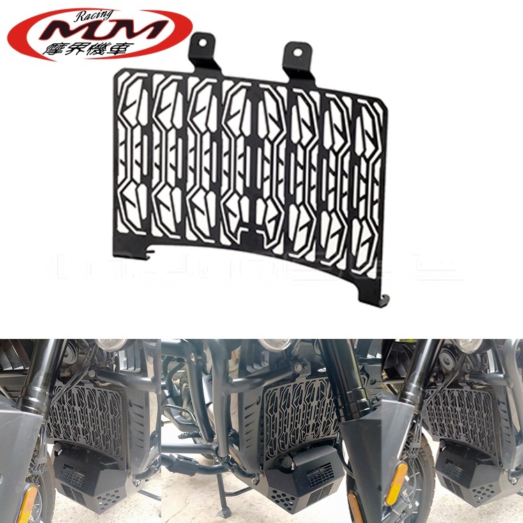 摩托车改装件适用哈雷泛美1250 Special RA1250S散热器格栅水箱网