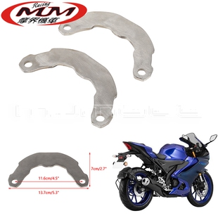 适用雅马哈YZF R15V4/R15M摩托车改装件后悬架下降连杆套件2022年