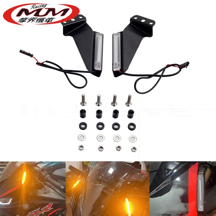 适用宝马S1000RR2019-2022转向灯