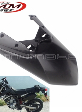适用川崎摩托车改装KLX250S KLX250 D-Tracker X 后挡泥板08-19年