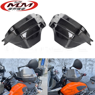 适用于哈雷泛美1250特别版 件碳纤维护手板护弓 RA1250S摩托车改装