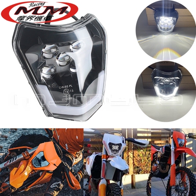 通用450EXC-FUS/350EXCFAU/FX350/450越野摩托车改装件大灯前照灯