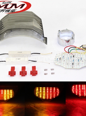 适用雅马哈FZ6*Fazer600摩托车改装件三合一尾灯转向灯茶色刹车灯