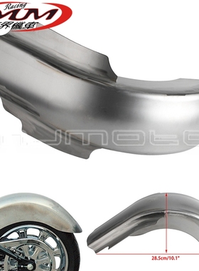 适用哈雷旅行Bagger路王公路街道/伊莱克特滑翔钢制后挡泥板09-13