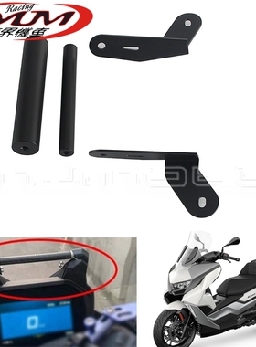 摩托车改装件适用宝马C400GT黑色铝制12/22mm手机支架2019-2024年