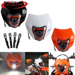 通用雅马哈川崎铃木晓星本田越野车摩托车12V前大灯加大灯罩灯壳