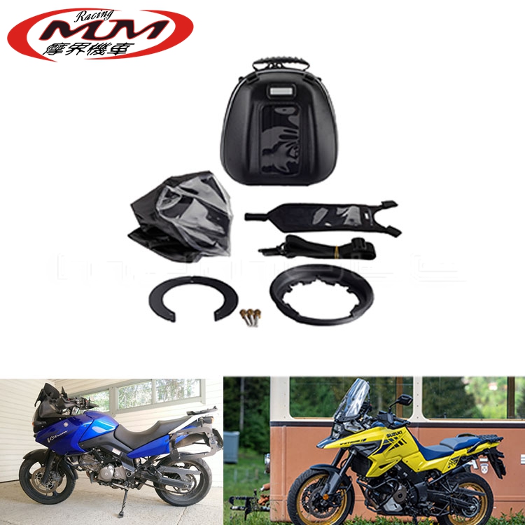摩托车改装件适用铃木DL1050VStrom/650VStrom油箱包旅行包收纳包