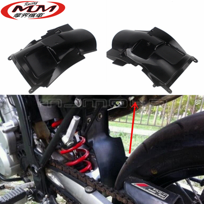 适用川崎摩托车改装件KLX250 挡泥板后下方挡泥水保护盖2008-2017
