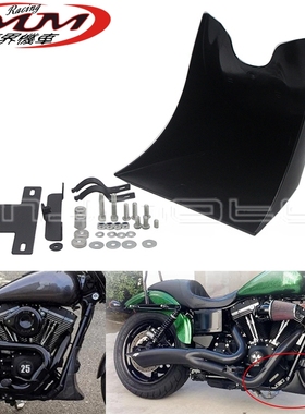 适用哈雷运动系戴娜软尾Fatboy摩托车改装件黑色前扰流器罩扰流板