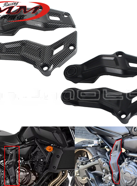摩托车改装件适用雅马哈FZ07 MT07碳纤维黑色侧板整流罩护罩21-23