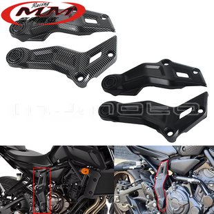 摩托车改装件适用雅马哈FZ07 MT07碳纤维黑色侧板整流罩护罩21-23
