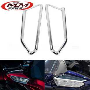 适用于本田金翼Gold Wing Tour DCT Airbag塑料铬色前灯装饰口音