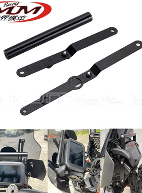 适用哈雷泛美1250S摩托车改装件黑色铁质导航板手机固定支架21-24