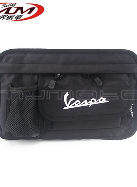 摩托车改装配件适用Vespa GTS LX GTS 300ie 250ie黑色帆布储物袋