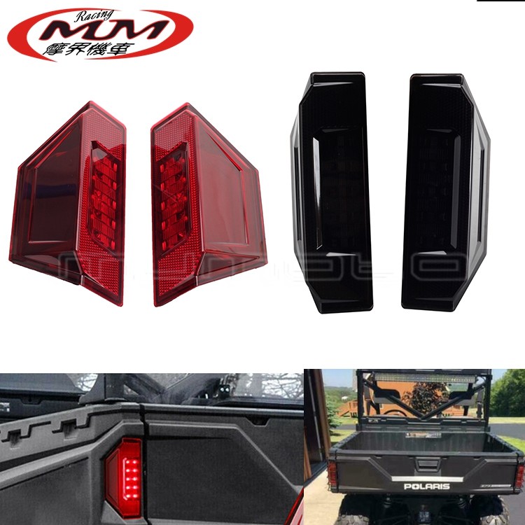 适用北极星1000EPS尾灯