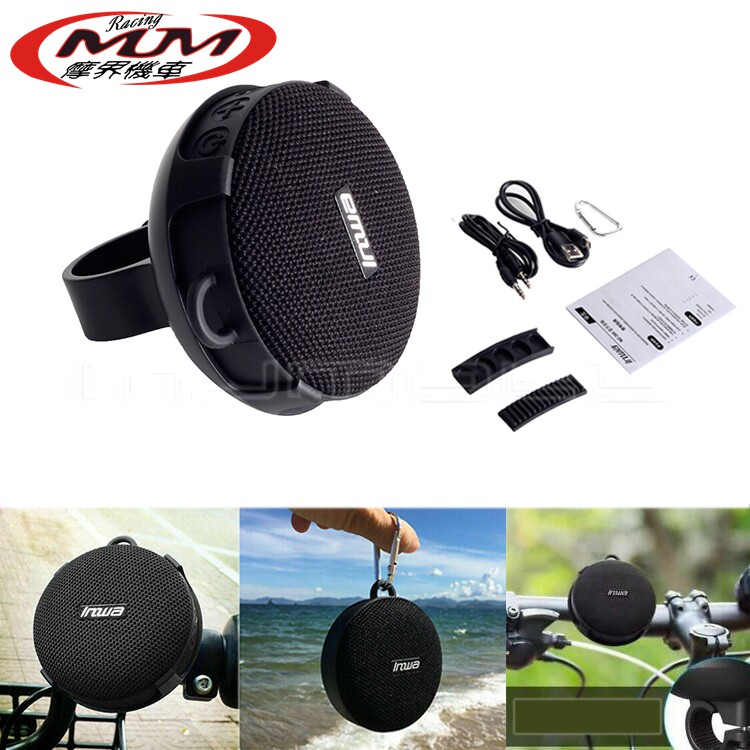 通用越野摩托配件塑料防水蓝牙AUX TF卡模式立体声扬声器便携音箱