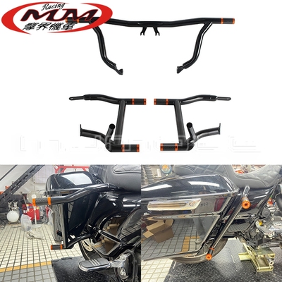 适用哈雷戴维森伊莱克特/公路滑翔特别版鞍包防撞条+前护杠14-25