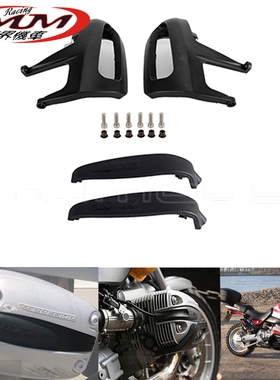 摩托车改装件适用宝马R1100GS/R1150GS/R1150RT火花塞盖+气缸盖罩