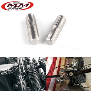 摩托车改装配件通用于哈雷Springer Chopper Custom 车把立柱螺柱