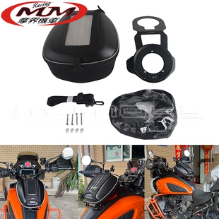 摩托车改装件适用于哈雷泛美1250 RA1250/S快拆油箱包防水坦克包