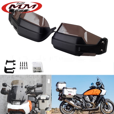 适用于哈雷泛美摩托车改装配件1250/S烟黑色挡风护手塑料护弓护罩