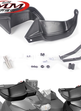 适用于川崎Z900/Versys650/1000摩托车改装件黑色防风罩护手护弓