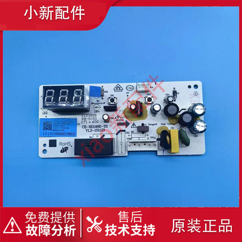 全新美的冰冷柜 CE-BD-198E-TS BD-BC-99E3-FT主控制电脑源显示板