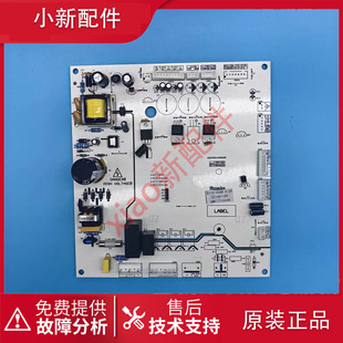 索伊冰箱 宝石花冰箱BCD-530WDE1电控主板电源板电脑板SY14A118D