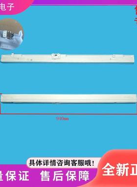 冰箱GR-RF450WI-PM151/RF456WI-PG1B5/HR-456WUSPZ翻转梁隔板