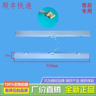 适用康佳冰箱45AW4PA/4GWF48JB/BCD-192WEGX3S/196WEGX3S 翻转梁