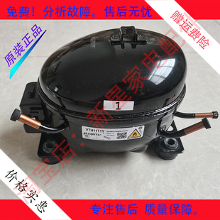 適用于美菱美菱TCL冰箱加西貝拉變頻壓縮機VTH1111Y壓縮機