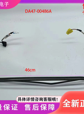 适用于冰箱 冰箱配件  冷冻化霜加热器 发热管 丝DA47-00486A