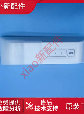 维冰箱主板BCD-210T/209TD电源版N032005-000157-001电脑板MO01