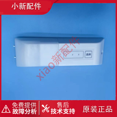 维冰箱主板BCD-210T/209TD电源版N032005-000157-001电脑板MO01