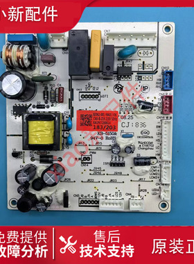 创维冰箱BCD-320WGY/245WTGY/W30AY/W383EM主控制板B2062-001-MA