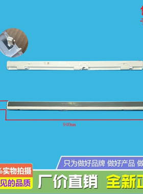 适用美的冰箱BCD-435(433)WUSGPZM/GR-RF455WI-PG1C3翻转梁门隔板