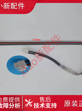 TCL冰箱BCD-420WBEF1/455WBEPF1/WBEPF2/455P2-D化霜加热器发热管