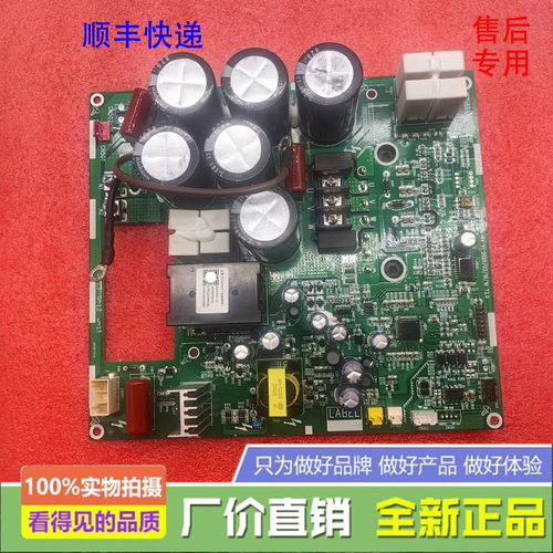 适用格力5代GMV中央空调压缩机驱动板30223000074全新主板ZQ3330G