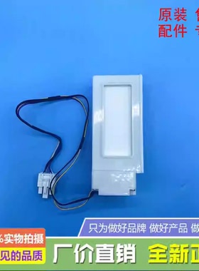 适用于三星冰箱RH60J8132WW电动风门