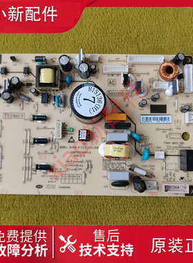 美菱 冰箱 BCD-418WPCX/420WP9CX/439/448/WP9B 主控制电脑显示板