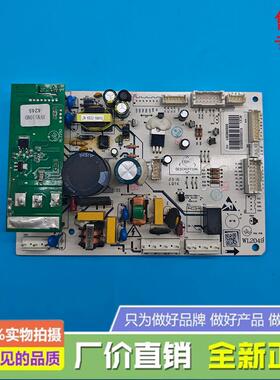 适用于美菱冰箱主控制电脑板DA000098301