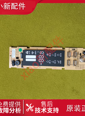 美菱冰箱BCD-570/562/WUPC/556/553/550/WPUCX/569WPCX显示按键板