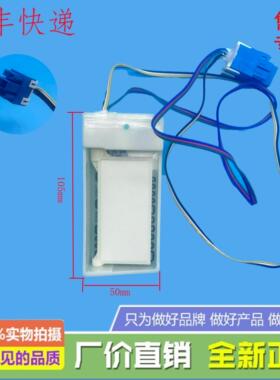 适用美的冰箱CRBUS703N-X1/CRBUF708C-T1AC/CRBUF706N-X1电动风门