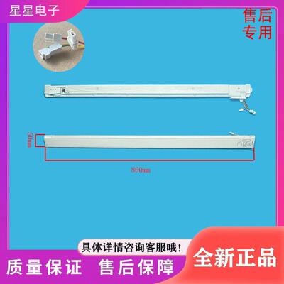 美的冰箱MR-345WFPZ1E/BCD-326WFPM(ZG)/WFPH/WFPH翻转梁门隔板
