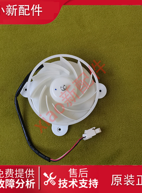 美菱冰箱BCD-416WPCK/420WP9CX/421ZPU9CX/429WPBH/432WP9B风扇机