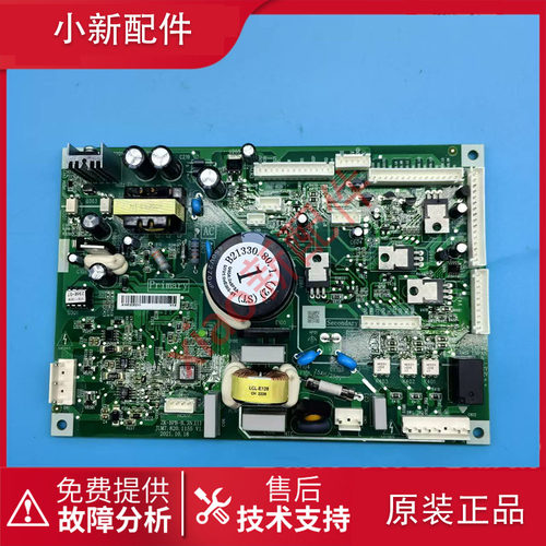 美菱冰箱BCD600WUP9BT/411WPU9CT/631WPBT/408WP9BYH/600WQ5S主板