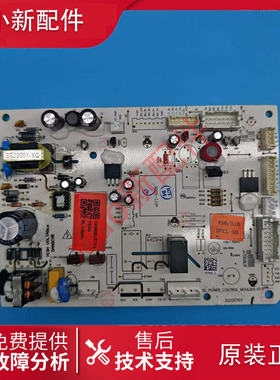 TCL冰箱BCD-456/518DPCL 456WZ50主板电脑板电源控制板000015301